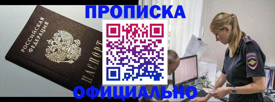 пропишу в квартире в Березниках