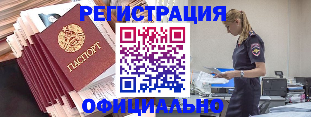 регистрация для дет. сада в Березниках